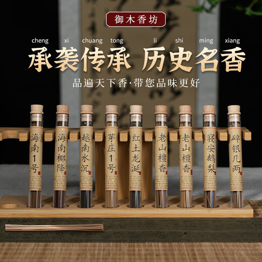 Shantou Lincun natural short line 05cm red clay agarwood 5g household Hainan Shenhao (short_5g