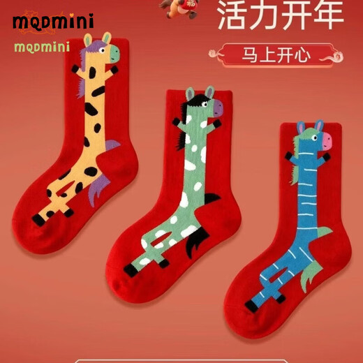 MQDMINI Children's Socks for the Year of the Horse Red New Year's Zodiac Year Mid-Tube Socks Festive Trendy Boys' Autumn and Winter Socks Versatile Cartoon Running Pony 3 Pairs 9-12 Years Old Recommended Shoe Size 32-37