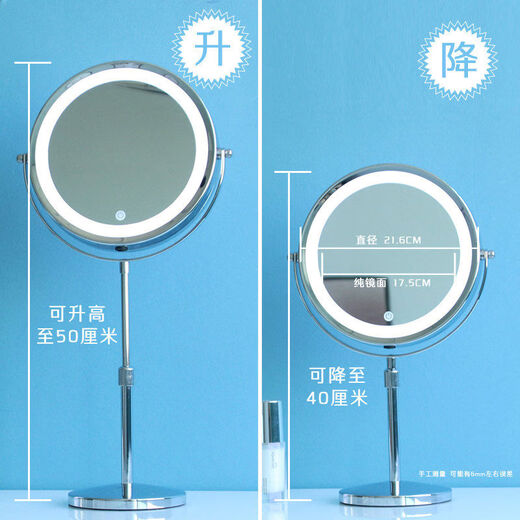 Height adjustable three times to ten times double-sided magnifying makeup mirror table top liftable with light 10 times simple and smart silver lift 8 points 5 inches rechargeable 5000 mAh battery 3+7 times magnification stepless adjustment