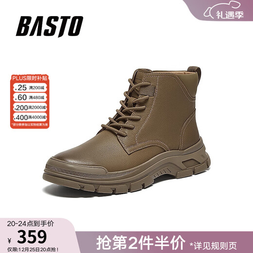 Meilleur centre commercial d'hiver nouvelle peau de vache plus velours Martin bottes chaussures en coton à semelles épaisses bottes pour hommes bottes courtes DED17DD4 kaki 42