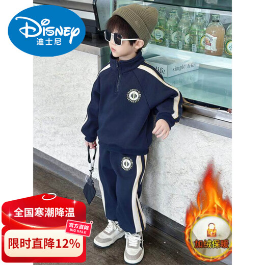 Disney 2026 new children's spring and autumn thickened sweatshirt boys and infants sports two-piece set red velvet 120 cm