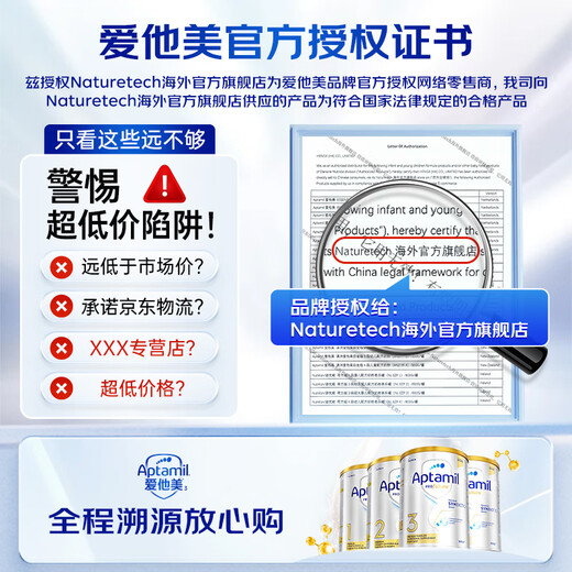 Aptamil Australian Platinum Edition Contains DHA Lutein Infant Formula Milk Powder 900g Original Imported from New Zealand 3 Stages 1-3 Years Validity 27-28 Years 9-28 January 1 Can Consult to get a coupon for a better deal