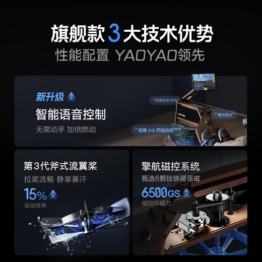 MOKFITNESS domestic products carefully select MOK Mok rowing machine water-magnetic dual-resistance household smart folding water-resistance rowing machine magnetic resistance fitness M30ES (cherry wood)