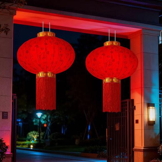 Xushansi 2026 new red lanterns at the entrance to the outdoor balcony, a pair of plug-in-free rechargeable models for the Spring Festival and the New Year, 120 Pfaff (without lights), a pair