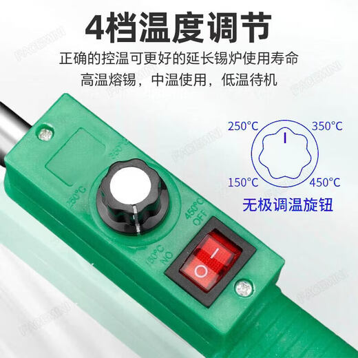 FACE MINI soldering pot hand-held tin furnace 500W hot tin pot electrician special high-power small hanging tin artifact
