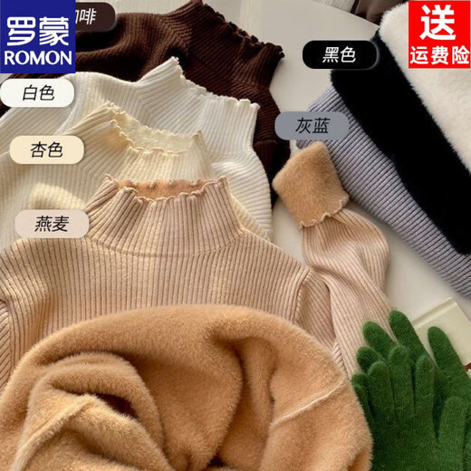 ROMON thickened one-piece velvet 2022 new winter sweater for women with fungus edge knitted bottoming shirt, warm and versatile inner top, white S