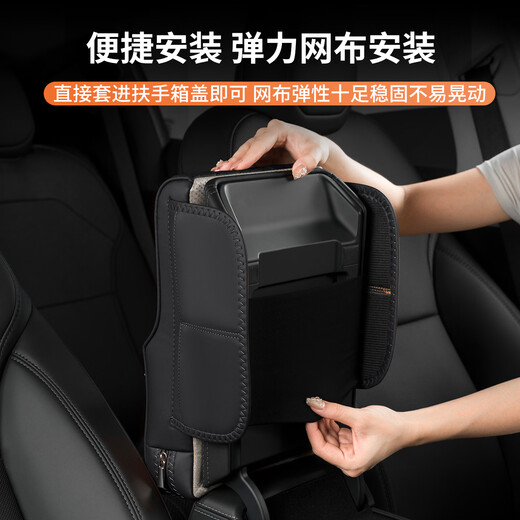 Mangmang is suitable for 2025 Hyundai Tucson L car armrest box booster pad car tissue box modified water cup holder storage coffee brown double opening special