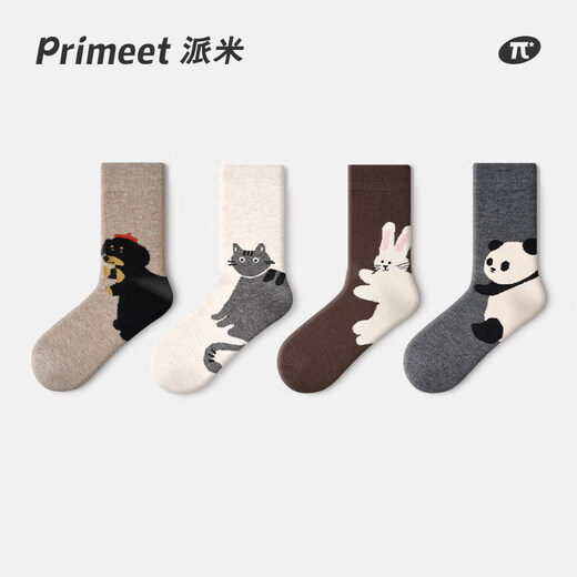 Pami socks women's mid-calf socks spring and autumn 2025 new long warm thick socks boneless socks long socks you need to hug - _ combed Xinjiang cotton 4 pairs one size fits all _ (36-39)