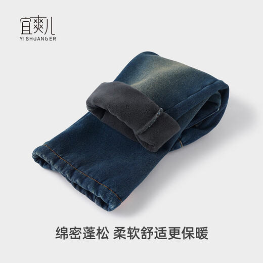 Yishuang'er baby cotton clothing suit winter clothing baby warm thickening autumn and winter split three-layer cotton clothing children's cotton clothing cotton pants apricot + retro bow suit 80 80cm