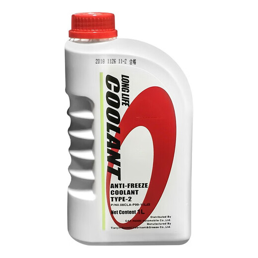 HONDA Guangzhou Automobile Honda original antifreeze coolant water tank treasure Fit Accord Lingpai Style Gebin Zhihaoying 1L -35 Blue Universal for all Guangzhou series