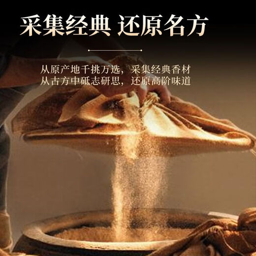 Shantou Lincun natural short line 05cm red clay agarwood 5g household Hainan Shenhao (short_5g