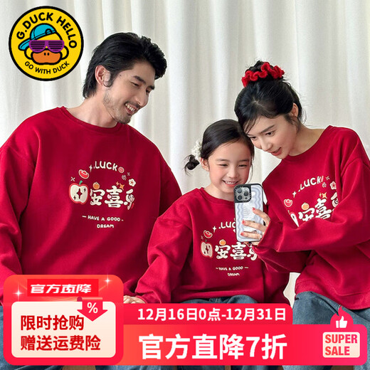 G.duck little yellow duck parent-child wear autumn and winter sweatshirts for a family of three and four, safe and happy mother and daughter New Year's greeting clothes Ping'an happy sweatshirt 170 M