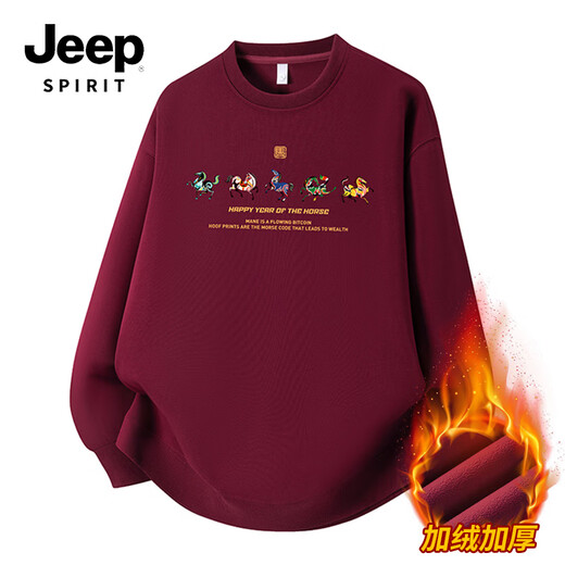 JEEP SPIRIT Year of the Horse sweatshirt men's winter trend versatile plus velvet thickened warm long-sleeved top men's J9201 wine red XL