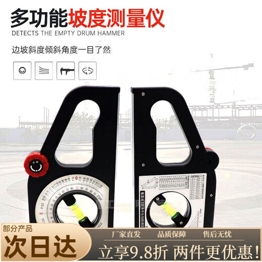 Mo Peng slope ruler factory strong magnetic multi-function angle ready-made woodworking ordinary non-magnetic slope ruler