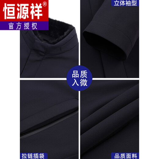 Hengyuanxiang mid-length mink fur stand-collar down jacket men's high-end thickened warm goose down jacket dad's outfit overcomes fashion navy blue L 175
