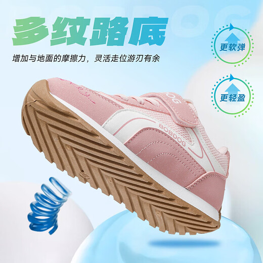 BOBDOG Children's Shoes Girls Mesh Sports Shoes 2026 Spring New Big Children's Girls Casual Shoes Children's Forrest Gump Shoes Warm Pink 26 Suitable for Feet Length 15.8CM