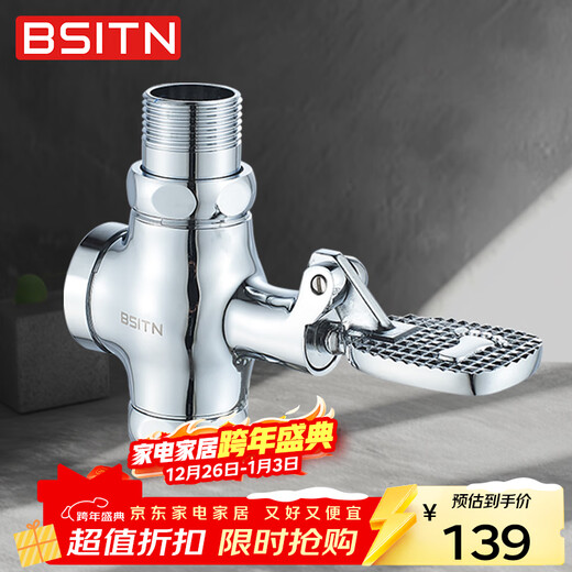 BSITN Badezimmer-WC-Fußspülventil, Hocktoilette, Hocktoilette, Fußspülung, Messingkörper, Spülventil B5009