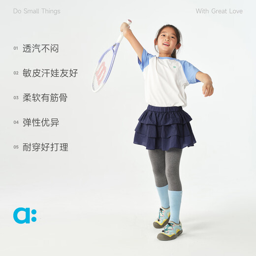 Youlan (ALLBLU) allblu Youlan Eucalyptus leggings children's pants girls 26 spring new leggings dark gray and blue purple 120 cm