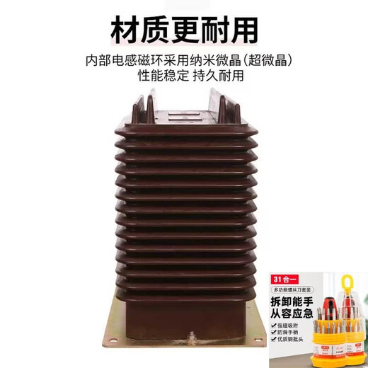 35KV high-voltage switching power supply LZZBJ9-35 indoor fully enclosed dry-type transformer metering measurement protection upgrade white color ratio can be customized