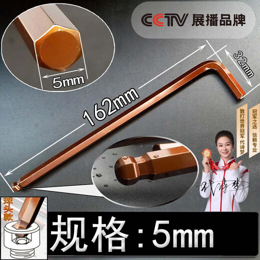 Yuwei high strength s2 extended inner hexagonal wrench single 2.5346 17mm super hard industrial grade hexagonal wrench set 5mm