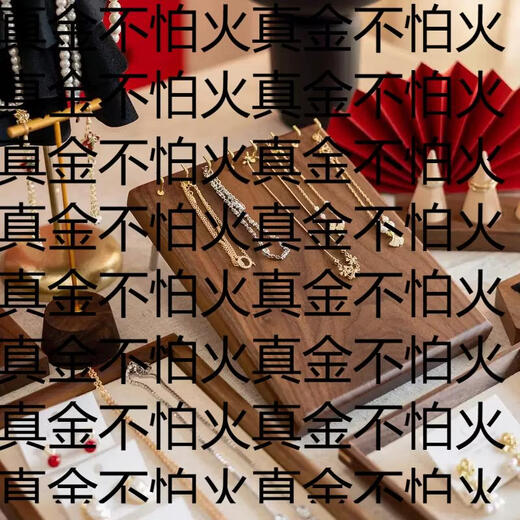 Yusenyi Walnut Wood Jewelry Tray Tray Jewelry Handlebar Earrings Necklace Storage Display Tray Jewelry Live Broadcast Stall Display Walnut Handlebar Rack 1-layer Walnut Handlebar Rack