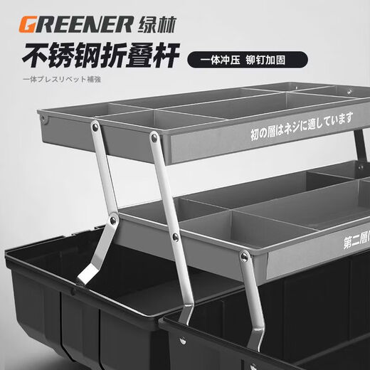 GREENER tool box three-layer folding storage box multi-functional household electrician repair hardware tool portable empty box