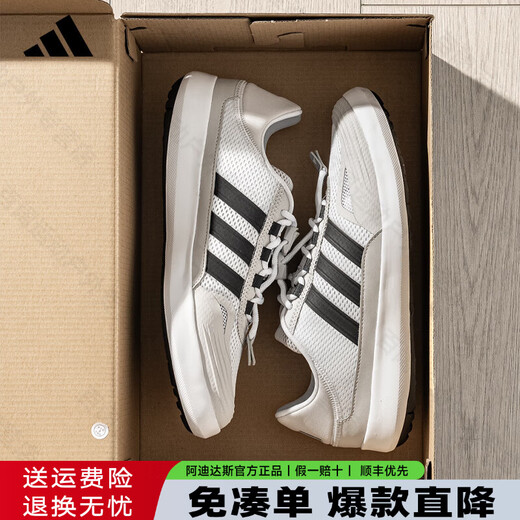 Adidas (adidas) Adidas river tracing shoes men's shoes and women's shoes autumn new outdoor wading shoes non-slip breathable sports shoes casual shoes off-white/black JP6630 42