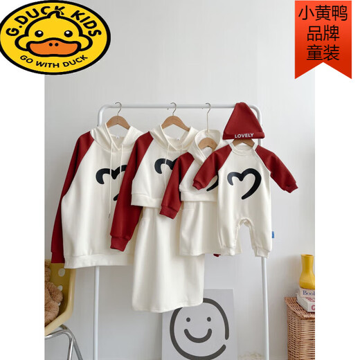 G.duck Internet celebrity new New Year parent-child outfit with hooded raglan sleeves for a family of three sweatshirts for autumn and winter mother and daughter small fragrant style dress with milk and apricot red (dress) (fake two-piece dress 80 cm