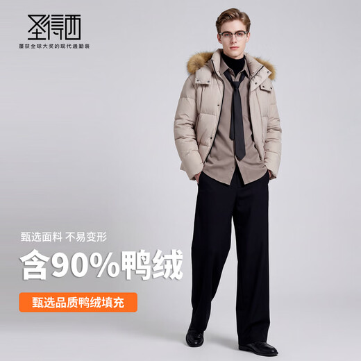 Sundesi 90% утиный пух и торговый центр в одном стиле 2025, зимняя теплая и ветрозащитная куртка-пуховик в деловом стиле с капюшоном цвета хаки 3XL, 162 г