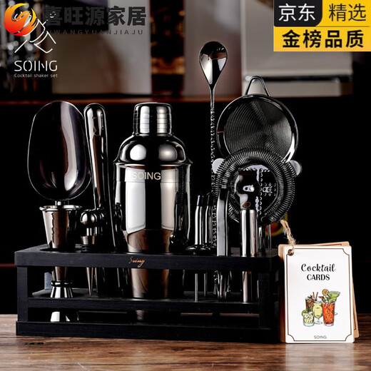 MPPMCK upgraded American version cocktail set 304 stainless steel bar cocktail complete set of bartending tools with base SOING Blackwood Flight 1