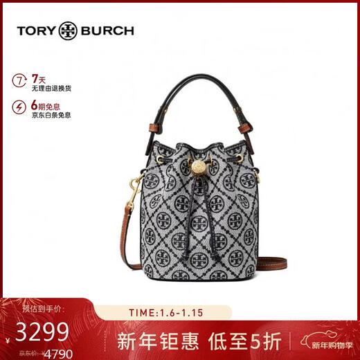 Tory Burch T MONOGRAM printed women's bag mini bucket bag crossbody bag navy blue New Year gift