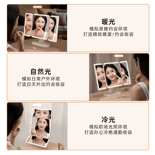 EASEHOLD Yijing Royal Shell Espejo de Maquillaje Escritorio Inteligente Espejo Iluminado Tocador Royal Shell Mirror/Sunset Naranja Luz HD Espejo + 5000 mAh + 3 Luces Envolventes + 1