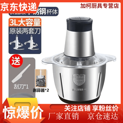 Tuojin Garlic Peeling Artifact Fully Automatic Electric Automatic Garlic Peeling Garlic Peeling Home Multifunctional Garlic Peeling Steel Cup 1 Garlic Peeler 3000ml