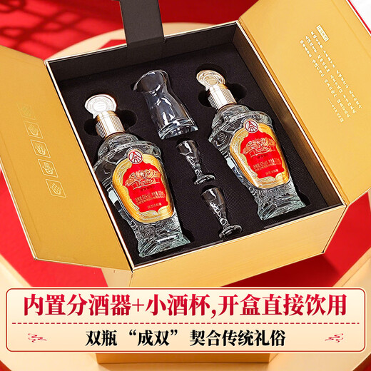Produced by Wuliang Luzhou Wuliangye Co., Ltd. Liquor Luzhou-flavor grain wine, wedding banquet, holiday and New Year's gift, full box, 52 degrees, 500mL, 2 bottles, Tianxia Liquor Zodiac
