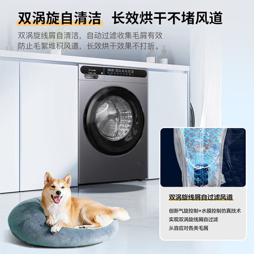 Haier drum washing machine 10kg with dryer fully automatic state subsidy 20% washing and drying all-in-one machine that removes mites, first-class energy efficiency, frequency conversion, ultra-thin body, top seller on the gold list | color screen touch, integrated washing and drying 10kg, consult customer service for more discounts