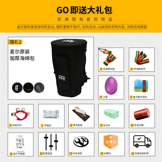 MEINL非洲鼓实木 德国麦尔羊皮专业手鼓乐器成人初学者PVC印尼鼓 12英寸ADJ2-L金石之声