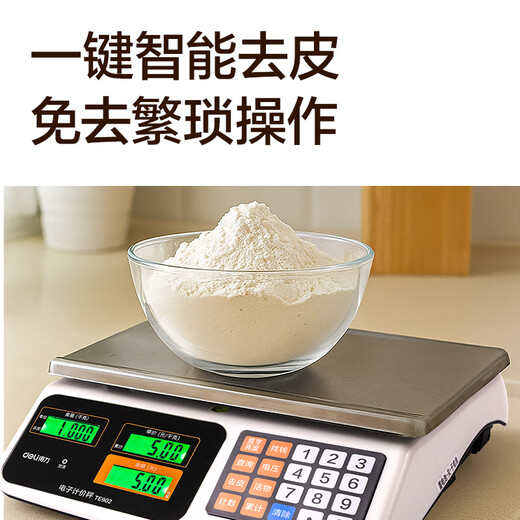 Deli (deli) weighing electronic scale commercial platform scale pricing scale gram scale 30kg electronic scale market stall fruit charging scale high-precision counting scale kitchen scale TE902