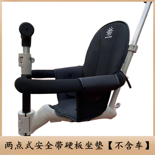Scooter accessories Kuqi four-in-one hard seat cushion six-in-one baby scooter enlarged and widened hard seat cushion black two-point seat cushion with widened and large backrest