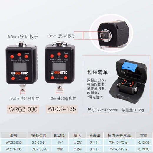 WISRETEC electronic digital display torque wrench torque meter torque adapter torque 152000NM torque meter ADQ8-1000 torque meter-34