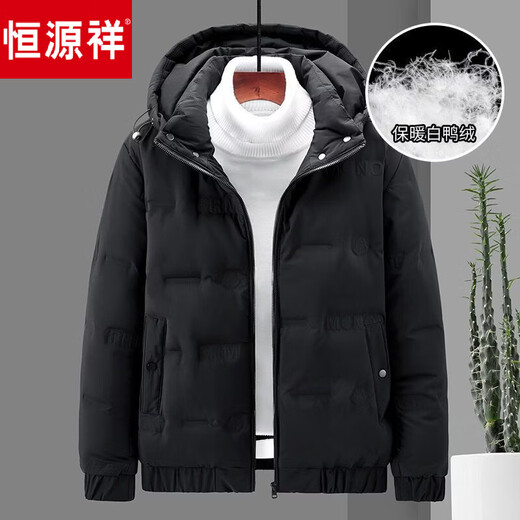 Hengyuanxiang Down Jacket Men's 2026 Winter New White Duck Down Winter Hooded Thickened Warm Jacket Short 5802 Gray L Recommended 90-110 Jin Jin equals about 0.5 kg