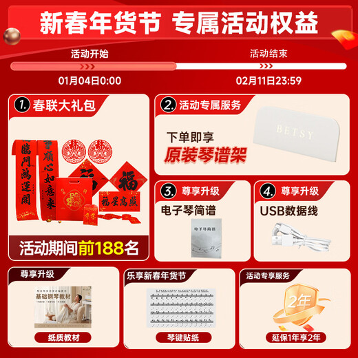 Betsy Children's Piano Toy Electronic Keyboard Early Education Puzzle 1-3-6 Years Old Baby Baby First Birthday Gift Small Piano Milk White-37 Keys-Single Bluetooth+Bracket+Piano Bench