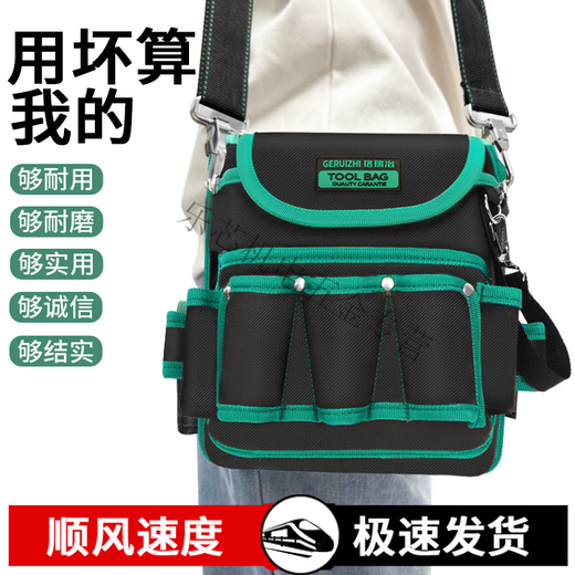 Yingtang plumber and electrician special tool bag canvas extra thick multifunctional woodworking crossbody strong and durable thickened wear-resistant storage bag multifunctional thickened wear-resistant tool bag waist hanging