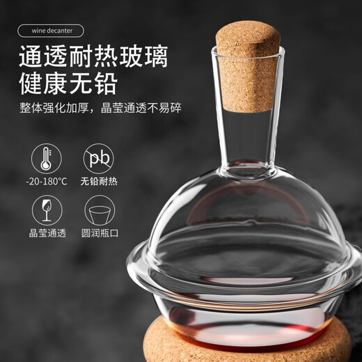 AILUKI Japanese decanter glass red wine wine flask empty bottle white wine household high-end ice wine device Nebula decanter