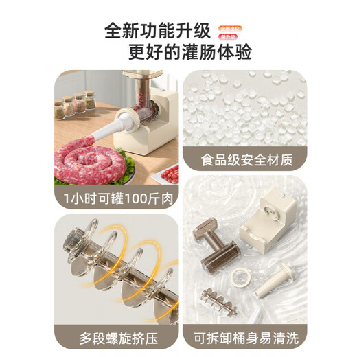 Yomerto electric enema machine, household sausage filling, fully automatic tank sausage tool, meat sausage casing, sausage machine artifact, fully automatic enema machine comes with four enema tubes + meat pounding stick 120W high power/only