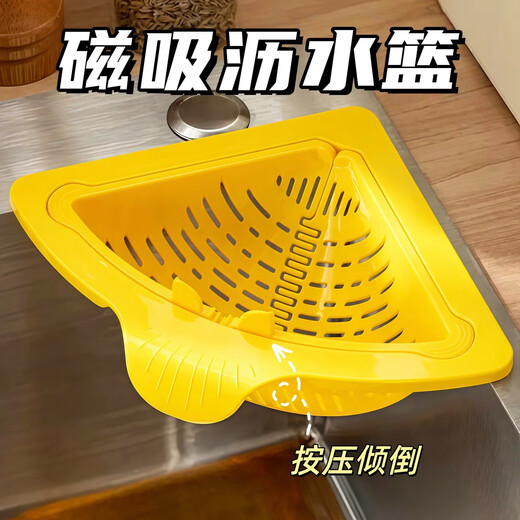 Pupan Magnetic Sink Drain Basket Household Triangular Suction Cup Kitchen Faucet Storage Rack for Filtering Leftovers Flagship Magnetic Style Ginger 1 Pack
