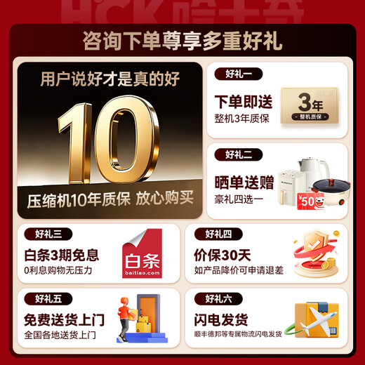 HCK Husky 62-120L ультратонкий встроенный ледяной бар первоклассный энергоэффективный мини-холодильник винный шкаф свежий шкаф постоянная температура и влажность холодильный дисплей чай 62/98/120 серия ежегодный новый продукт 120L ультратонкий встроенный | интеграция винного шкафа ледяного бара