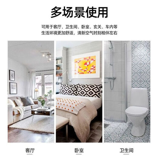 Shantou Lin Village Hilton Xun Hotel five-star atmosphere in the bedroom long-lasting home toilet powder room water room 2 bottles Hilton