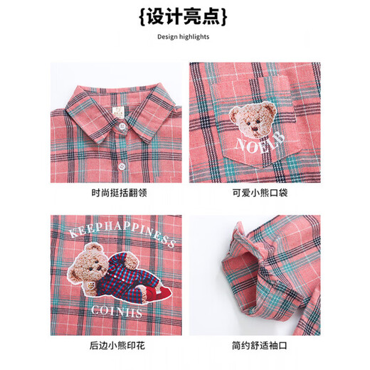 Girls Autumn Shirts 2025 New Big Girls Spring and Autumn Bottoming Shirts Children's Casual Girls Plaid Shirts Trendy Pink 130