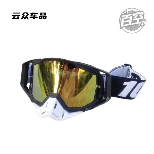 After-travel goggles, outdoor sports glasses, off-road mountaineering, windproof, cycling, large frame, all-inclusive ski protection, single lens red film