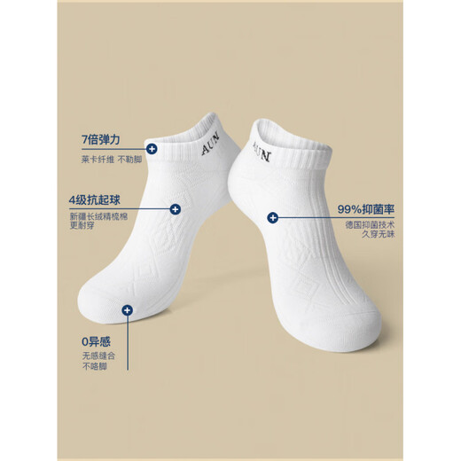 AUN body socks diamond-shaped boat socks summer shallow sweat-absorbent quick-drying sports casual thin socks men's socks casual boat socks 2 black 2 white 2 gray one size fits all odor-proof exquisite gift box
